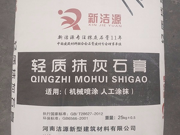 輕質抹灰石膏有沒有防曬的功能？